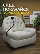 ПОД ЗАКАЗ Кресло-реклайнер с качанием и вращением А18 (бежевый и серый)